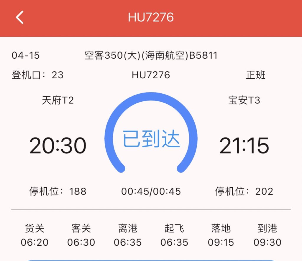 甜蜜蜜-伦敦-真实在✈️海航空姐-首落伦敦-沁潆9740 作者:甜蜜蜜 帖子ID:4879 
